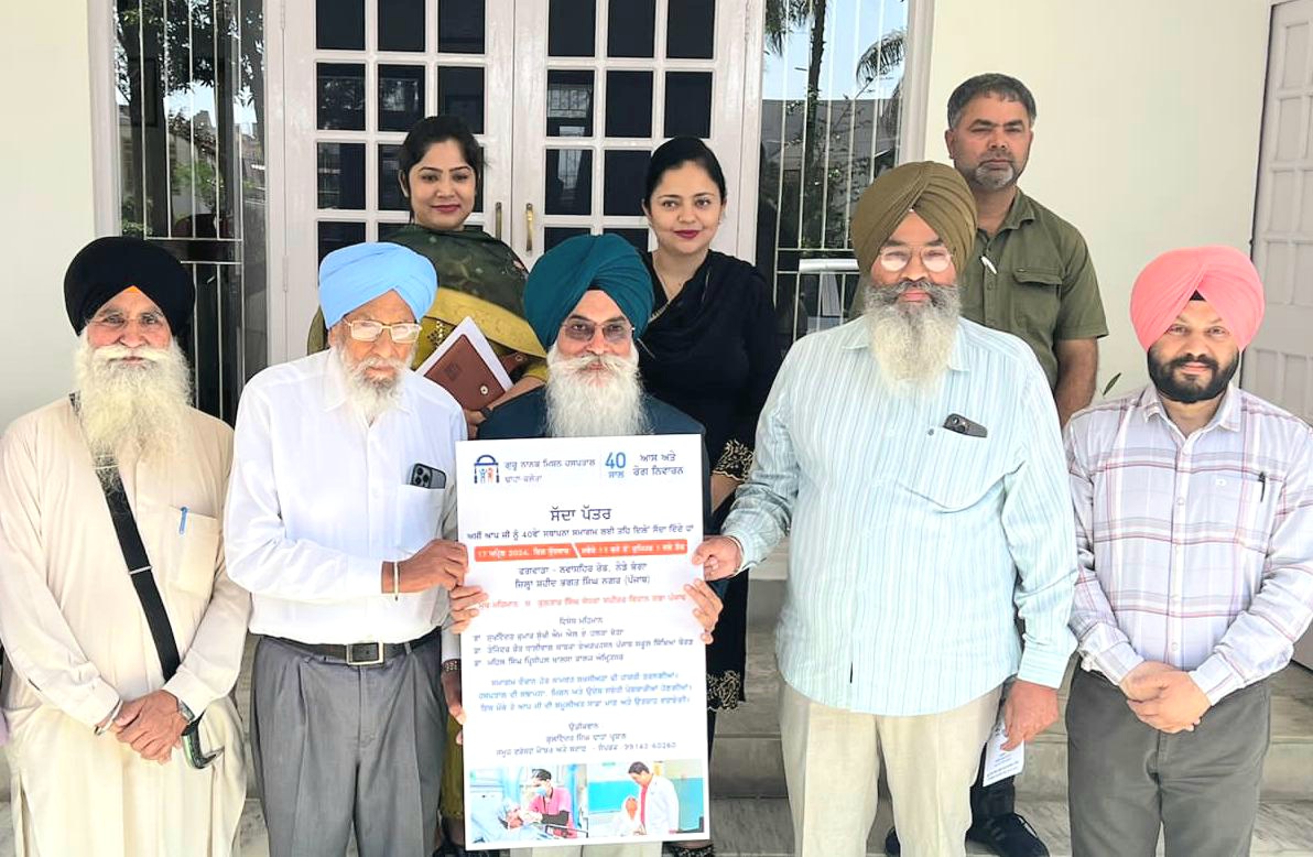 40th foundation day of Guru Nanak Mission Hospital Dhahan Clarena on 17th April